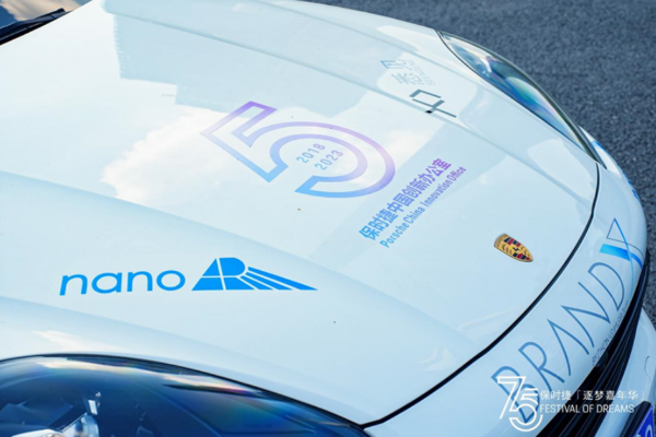 澳门威斯尼斯人6667vip助力Porsche打造智能座舱增强现实显示新体验！